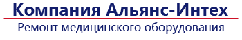 Ремонт и техническое обслуживание медицинского оборудования и медицинской техники в спб